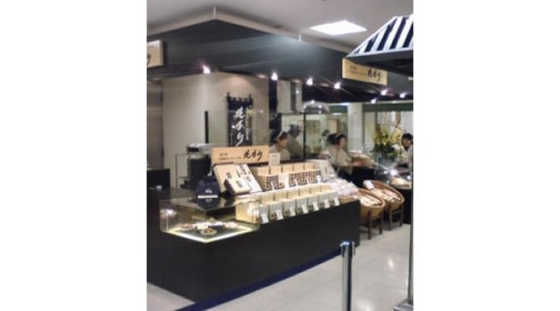 旭川発 北海道のかりんとう屋 北かり(札幌エスタ店)
